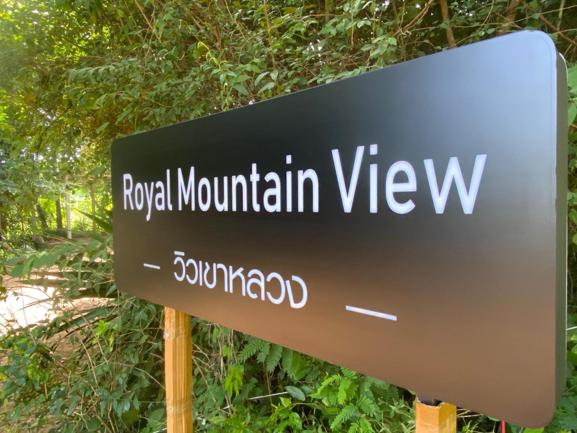 Готель Royal Mountain Hut Ratchaburi Екстер'єр фото